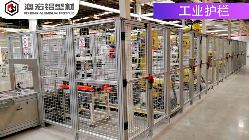 工業(yè)護欄