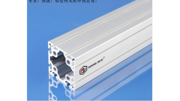 上海試驗(yàn)臺(tái)鋁型材-上海澳宏鋁業(yè)—短交期、發(fā)貨快、品質(zhì)有保證